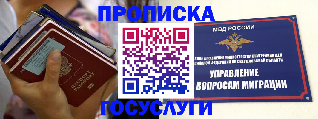 форма 3 в Горно-Алтайске