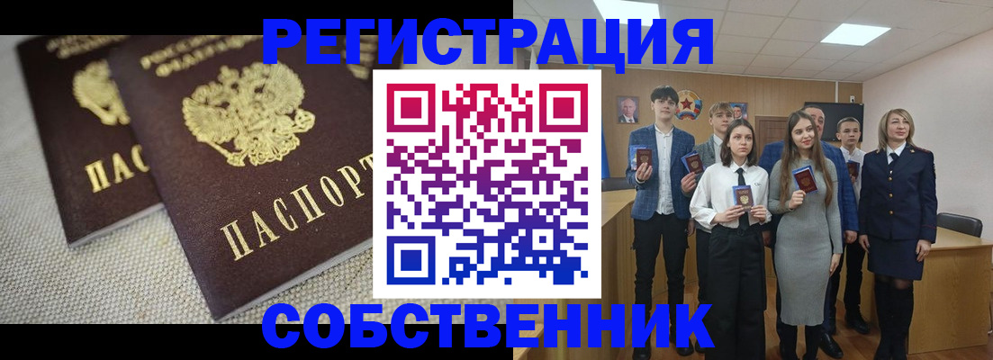 форма 3 в Горно-Алтайске